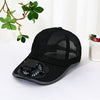 Solar Powered Cooling Cap Fan | Hands-Free Rechargeable Sun Hat Fan for Outdoor Use