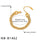 Stillness Still Bracelet – Elegant One Piece Minimalist Bracelet for Women